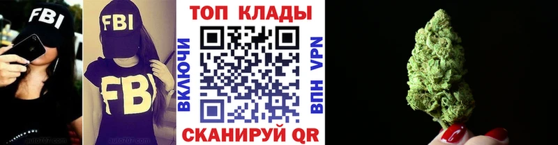 Купить наркоту Томск ТГК Меф мяу мяу Гашиш Марихуана Cocaine АМФ