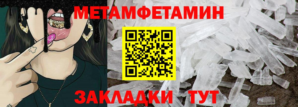 Амфетамин 97% Томск