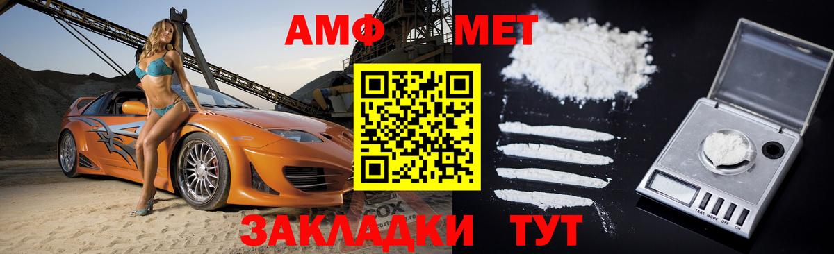 Томск  Амфетамин  АМФЕТАМИН  Вход с VPN  Амфетамин VHQ 