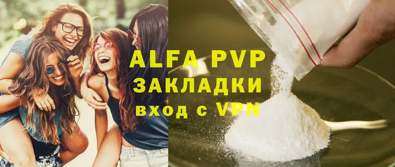 как найти закладки  Томск  Alfa_PVP мука 