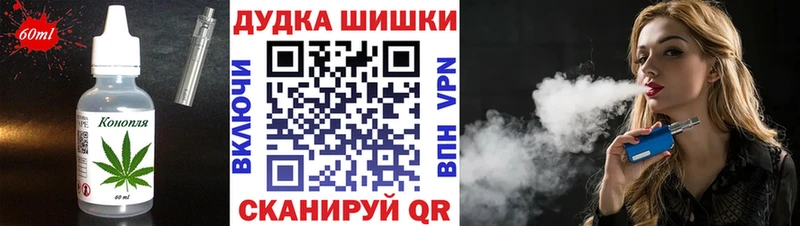 Cannafood марихуана как найти закладки Томск
