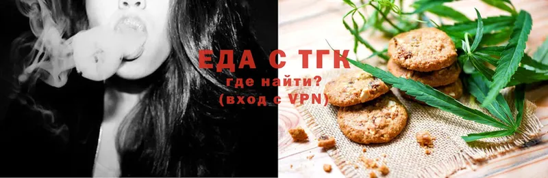 Еда ТГК конопля  где купить наркоту  Томск 