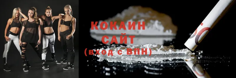 Cocaine 99%  где можно купить наркотик  Томск 