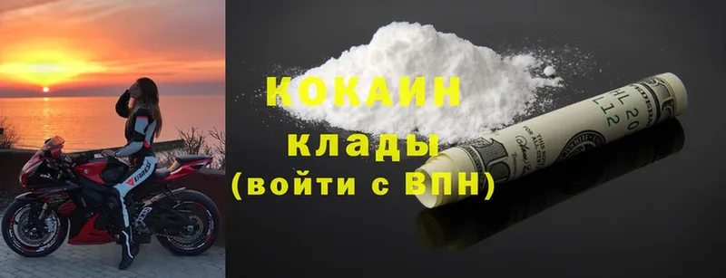 Cocaine Columbia Томск