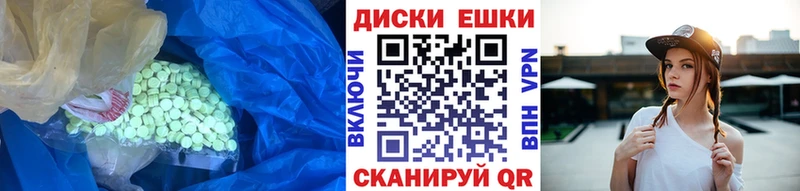 Ecstasy 280 MDMA  Томск 