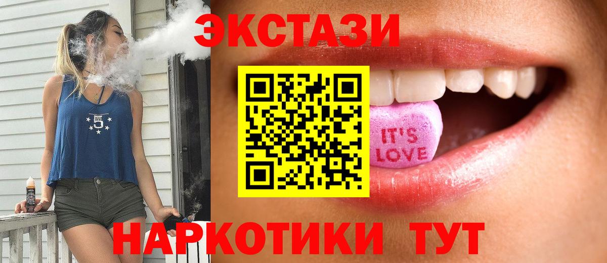ЭКСТАЗИ Дубай  ЭКСТАЗИ  Томск  Экстази Philipp Plein 