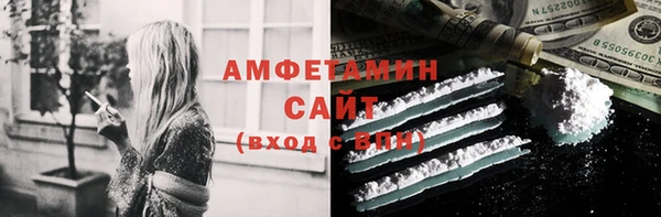 мефедрон Каменск-Шахтинский