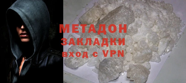 каннабис Каменногорск