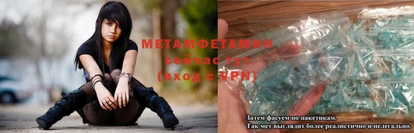 бутират Каменка
