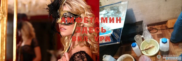 бутират Каменка