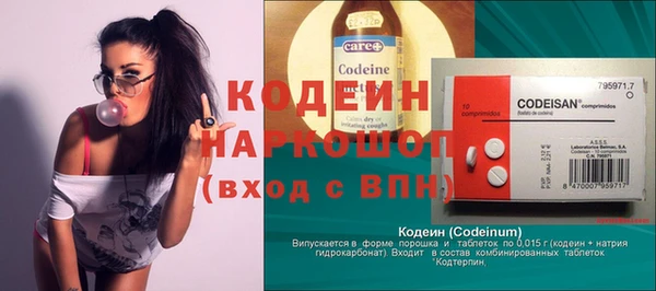 каннабис Каменногорск