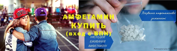 бутират Каменка