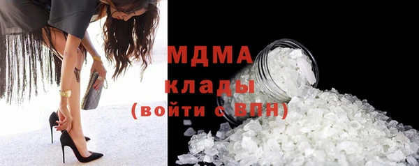 соль курить ск Касимов