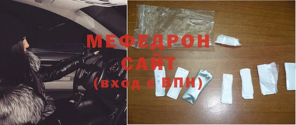 бутират Каменка
