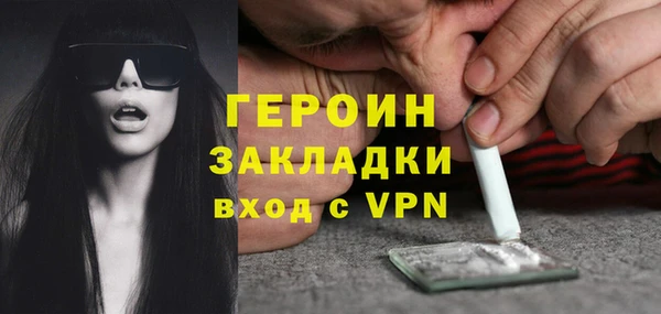 каннабис Каменногорск