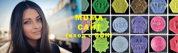 мефедрон Каменск-Шахтинский
