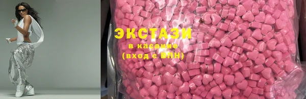 мефедрон Каменск-Шахтинский