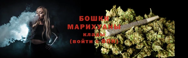 бутират Каменка