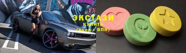 каннабис Каменногорск