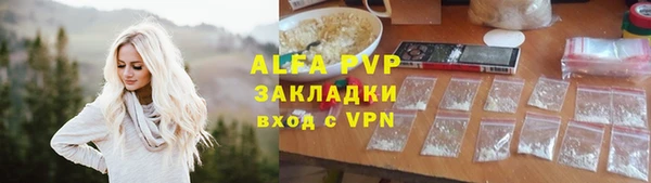 каннабис Каменногорск