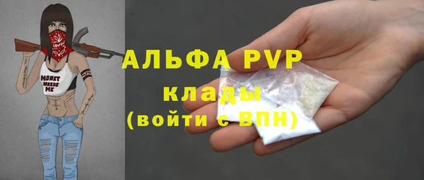бутират Каменка
