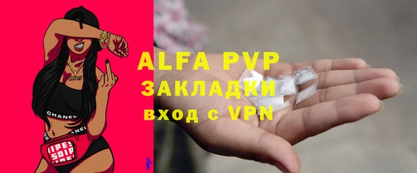 бутират Каменка