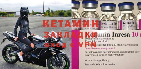 мефедрон Каменск-Шахтинский