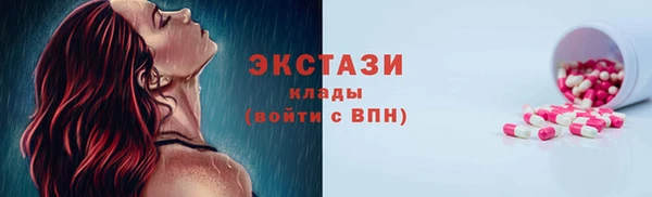соль курить ск Касимов