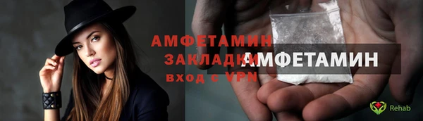 бутират Каменка