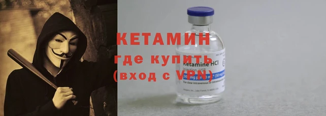 бутират Каменка