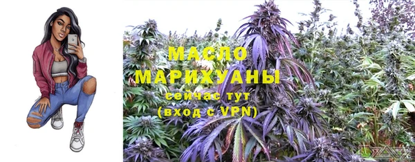 мефедрон Каменск-Шахтинский