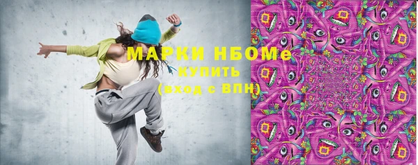 каннабис Каменногорск