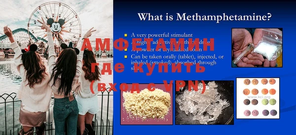 мефедрон Каменск-Шахтинский