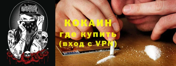 мефедрон Каменск-Шахтинский