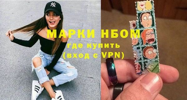 каннабис Каменногорск