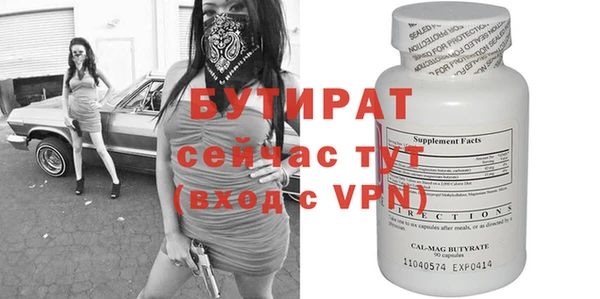 соль курить ск Касимов