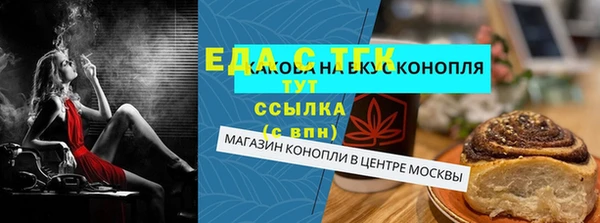 соль курить ск Касимов