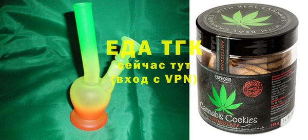 каннабис Каменногорск
