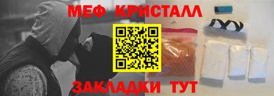 MESCALINE Будённовск