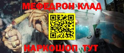 mdpv Волжский