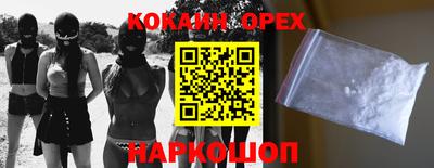 MESCALINE Будённовск