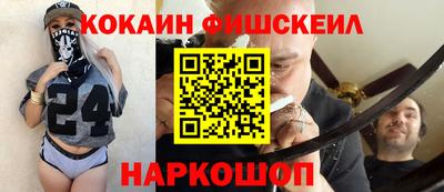 индика Волгодонск