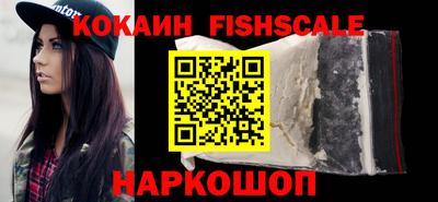 мяу мяу кристалл Волжск