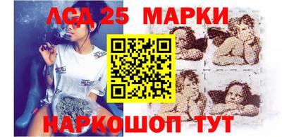мяу мяу кристалл Волжск