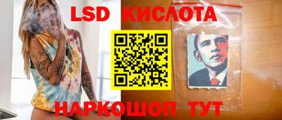 мяу мяу кристалл Волжск