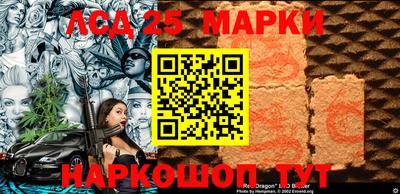 мяу мяу кристалл Волжск