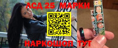индика Волгодонск