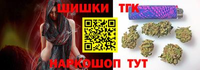 тгк Бузулук