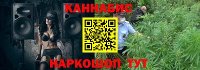 мяу мяу кристалл Волжск