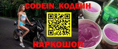 индика Волгодонск